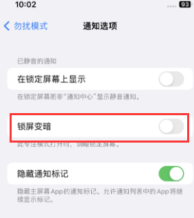 苹从江果维修分享iPhone主屏幕壁纸显得模糊怎么办