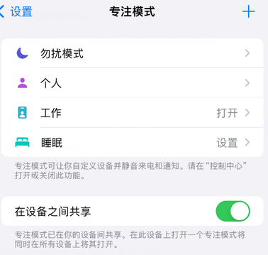 从江iPhone维修服务分享可在指定位置自动切换锁屏墙纸 