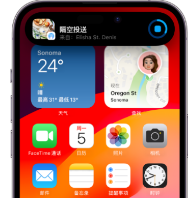 从江apple维修服务分享两台iPhone靠近即可共享照片和视频 