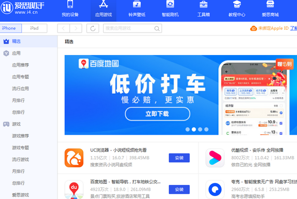 从江苹果售后维修分享iOS17真的会放开侧载功能吗