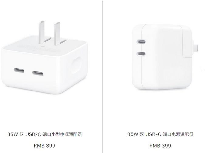 从江苹果15服务店分享iPhone15系列会不会有35W有线充电