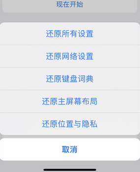 从江apple服务站点分享iPhone上个人热点丢失了怎么办