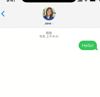 从江apple维修iPhone上无法正常发送iMessage信息