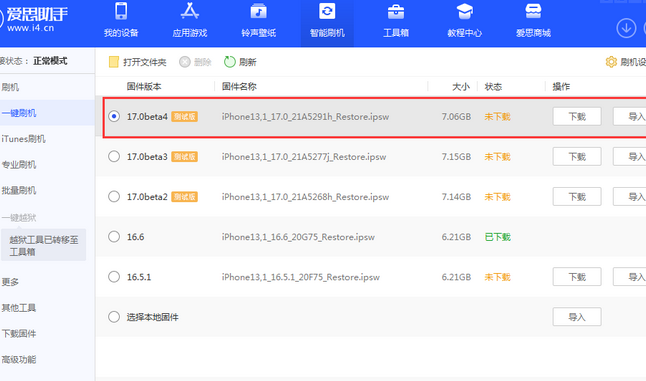 从江apple维修网点分享NameDrop功能有什么用