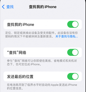 从江apple维修店分享如何通过iCloud网页查找iPhone位置 