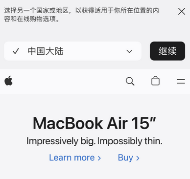 从江apple授权维修如何将Safari浏览器中网页添加到桌面