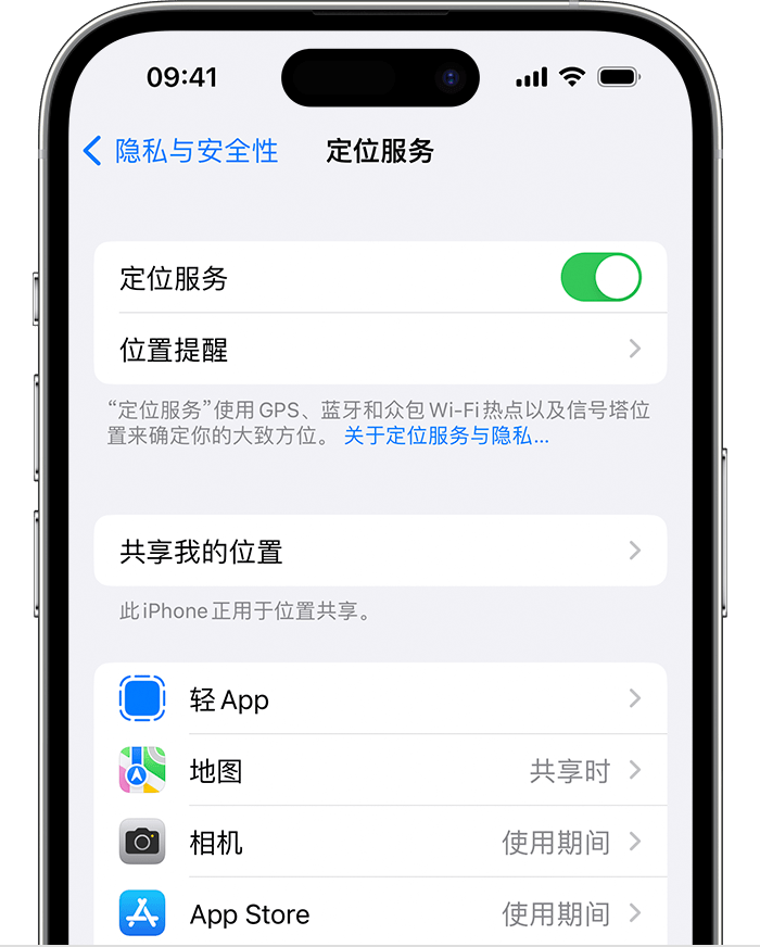 从江苹果维修网点分享如何在iPhone上阻止个性化广告投放 