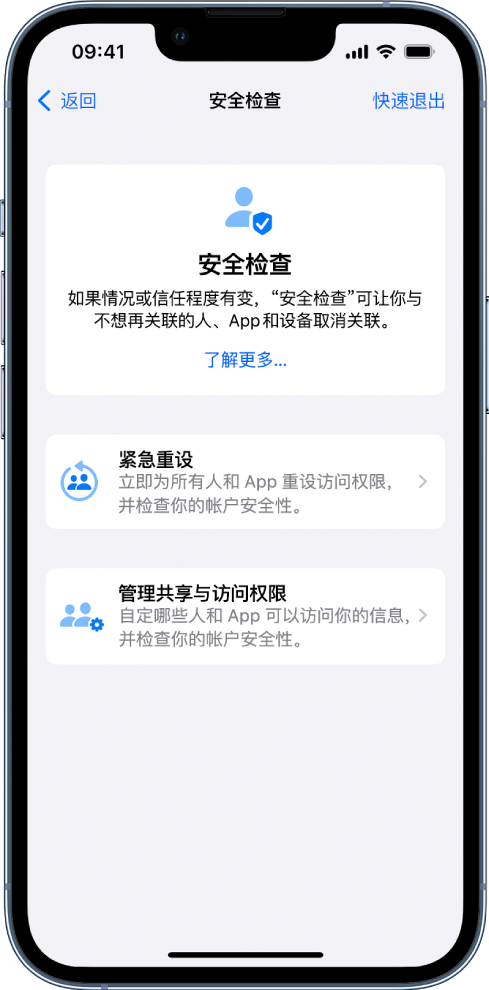 从江苹果手机维修分享iPhone小技巧:使用