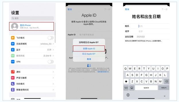 从江苹果维修网点分享:Apple ID有什么用?新手如何注册iPhone14 ID? 