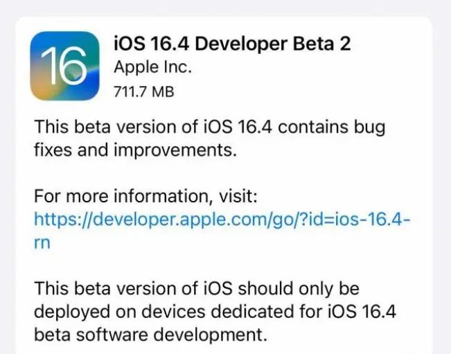 从江苹果手机维修分享：iOS16.4 Beta2升级建议 