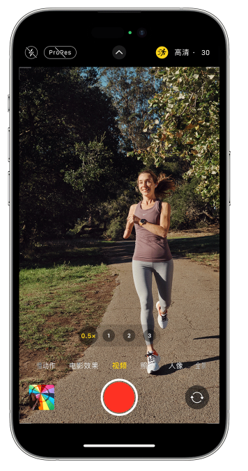 从江苹果14维修店分享iPhone 14 机型使用“运动模式”拍摄更稳定的视频 