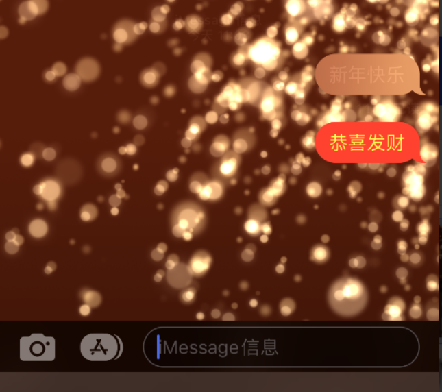 从江苹果维修网点分享iPhone 小技巧：使用 iMessage 信息和红包功能 