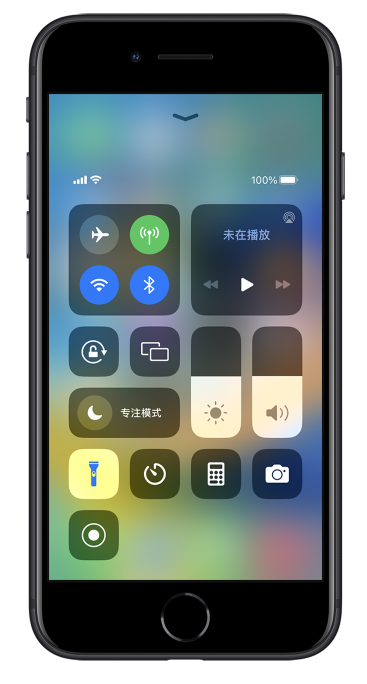 从江苹果14维修分享苹果iPhone 14 Pro手电筒开启方法 