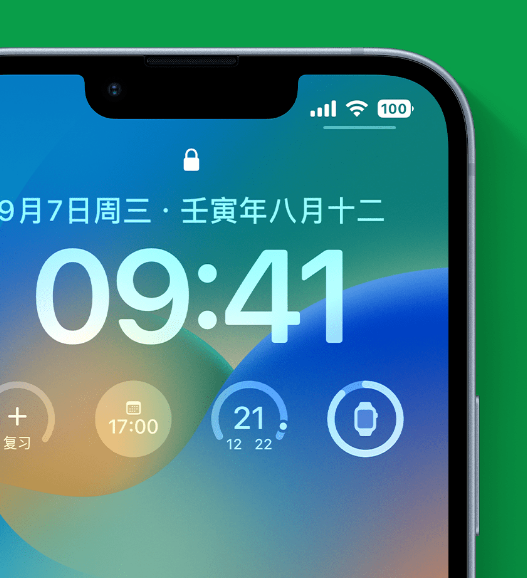 从江苹果手机维修分享官方推荐体验这些 iOS 16 新功能 