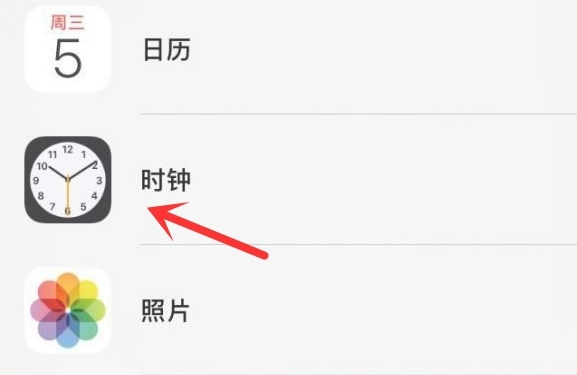 从江苹果手机维修分享iPhone手机如何添加时钟小组件 