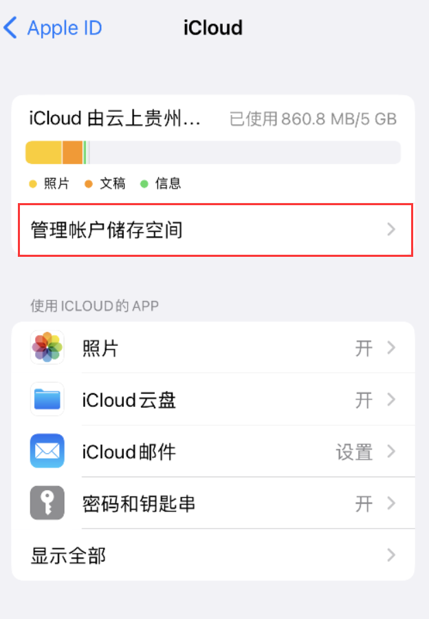 从江苹果手机维修分享iPhone 用户福利 