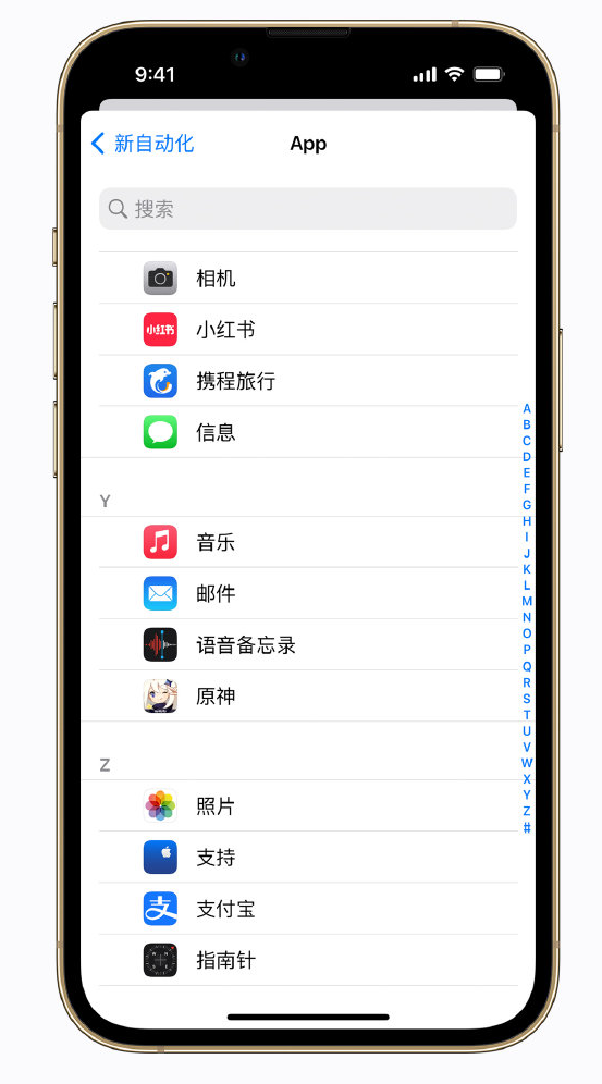 从江苹果手机维修分享iPhone 实用小技巧 