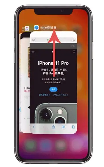 从江苹果手机维修分享iPhone 12关闭运行程序方法教程 
